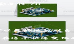 数字钱包如何查询交易记录：2025必看