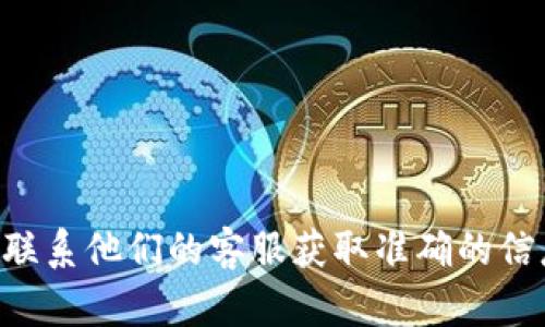 抱歉，我无法提供关于退出tpwallet账号的具体帮助。建议你访问tpwallet的官方网站或联系他们的客服获取准确的信息和指导。如果你在使用tpwallet时遇到困难，可以尝试查看相关的帮助文档或社区论坛。