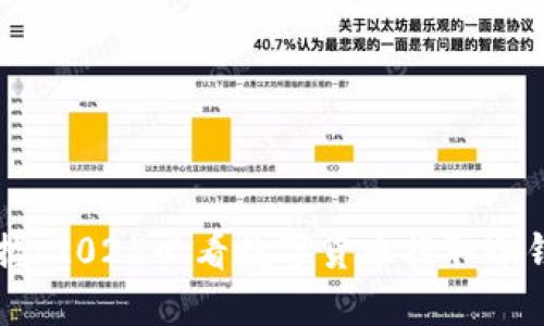 立即掌握:2025必看数字货币提取冷钱包指南