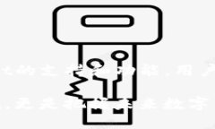   2025必看：深入探索TokenPocket DeFi的魅