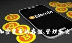 TP Wallet的符号是TP。TP Wallet是一种基于