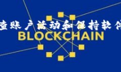   2025必看：数字钱包安全指南，反欺诈