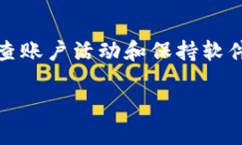   2025必看：数字钱包安全指南，反欺诈技巧大揭秘！ / 

 guanjianci 数字钱包, 反欺诈, 网络安全, 个人信息保护 /guanjianci 

引言
在数字化浪潮席卷全球的今天，数字钱包逐渐成为人们日常生活中不可或缺的一部分。无论是在网上购物、支付账单，还是进行投资，数字钱包都为我们提供了极大的便利。然而，伴随着数字钱包的普及，网络欺诈事件也层出不穷。为了保护个人财产安全，反欺诈的技能与知识变得尤为重要。因此，本文将深入探讨数字钱包的安全防护措施以及如何有效抵御欺诈行为。

数字钱包的崛起
在过去的几年里，数字钱包的使用率迅速增长。这种支付方式不仅方便了用户的消费体验，也推动了商家的数字化转型。根据统计数据显示，预计到2025年，全球数字钱包市场将达到数万亿规模。数字钱包的便捷之处在于，它允许用户在手机等移动设备上安全地储存信用卡信息、银行账户信息以及其他支付工具。然而，正因为其便捷，也很容易成为网络欺诈者的目标。

网络欺诈的常见形式
网络欺诈的形式多种多样，其中最常见的包括以下几种：

ul
    listrong钓鱼诈骗：/strong这是网络欺诈者通过伪造网站或发送虚假电子邮件，诱使用户输入个人信息和支付密码的手段。通常，这类信息看起来非常真实，以至于很多用户难以分辨。/li
    listrong恶意软件：/strong黑客可能会通过恶意软件远程控制用户的设备，窃取存储在数字钱包中的信息。根据研究表明，许多用户在下载应用时并未仔细审查条款和权限，导致其设备被攻击。/li
    listrong身份盗窃：/strong黑客通过窃取用户的个人信息，创建虚假的账户进行欺诈活动，这种情况在许多国家和地区逐渐上升。/li
    listrong社交工程：/strong诈骗者可能通过社交媒体与用户互动，以获取其信任，然后索取个人信息或诱骗用户下载带有恶意软件的应用。/li
/ul

如何保护数字钱包安全
保护个人数字钱包安全，用户可以采取以下几种有效措施：

h4使用强密码/h4
首先，用户应确保使用强而复杂的密码，并定期更换。强密码通常包含大小写字母、数字及特殊字符，且最好避免使用与个人信息相关的内容。此外，可以考虑使用密码管理工具来帮助记忆和生成安全的密码。

h4启用双重验证/h4
此外，启用双重验证是保护数字钱包的重要步骤。双重验证要求用户在登录时提供额外的身份验证信息，例如短信验证码或指纹识别，增加了账号被攻击的难度。因此，即使密码被盗，攻击者也无法轻易进入账户。

h4定期检查账户活动/h4
用户还应定期检查自己的账户活动，以确保没有任何异常交易。如果发现可疑活动，立即联系钱包服务商并更改账户密码，从而进一步保护个人信息安全。

h4保持软件更新/h4
保持设备及应用程序的最新版本也是保障安全的重要措施。坏人通常利用软件漏洞进行攻击，因此及时更新系统和应用可以有效降低风险。此外，建议使用可信的安全软件来定期扫描设备。

h4警惕社交工程攻击/h4
对于社交工程攻击，用户应保持高度警惕。用户不应轻易点击来历不明的链接或下载未知文件。在社交媒体上，不要随意分享个人信息，尤其是涉及到支付和身份的信息。

反欺诈防护工具的使用
随着技术的发展，各种反欺诈工具相继问世。以下是一些推荐的反欺诈防护工具：

ul
    listrong虚拟卡片：/strong许多银行和金融机构提供虚拟信用卡服务，用户可以在网上购物时使用这些虚拟卡，以减少真实卡信息被盗的风险。/li
    listrong安全应用程序：/strong一些移动安全应用可以帮助监控设备上的可疑活动，并提供实时安全警报。这些应用能识别潜在威胁，并及时通知用户，以便采取相应措施。/li
    listrong安全浏览器：/strong使用更加安全的浏览器可以有效阻挡广告追踪和网络钓鱼，保障用户上网安全。同时，有些浏览器内置了安全功能，可以识别危险网站，帮助用户避免上当受骗。/li
/ul

总结
随着数字钱包的广泛应用，网络欺诈的风险也在逐渐增加。因此，用户在享受数字钱包带来便利的同时，也必须增强自我保护意识，掌握相关的反欺诈技巧。通过使用强密码、启用双重验证、定期检查账户活动和保持软件更新，用户可以有效提高数字钱包的安全性。此外，借助各种反欺诈工具，可以更好地保护个人信息不受侵害。希望通过本文的介绍，读者能够提高对数字钱包安全的认识，在数字化时代安心消费。

总的来说，网络安全是一个不断变化的领域，保护数字钱包免受欺诈攻击需要我们不断学习和适应新的防护策略。希望大家在2025年能够运用自如，尽情享受这个数字化时代带来的便捷与乐趣。