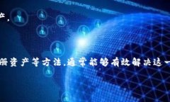 关于在 TPWallet 中资产不显示的问题，