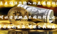 要将 TP Wallet 添加到 IM 钱包中，您可以