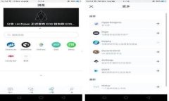 2025必看：上汽数字钱包的未来趋势与