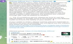 2025必看：全面了解去中心化钱包TP的优
