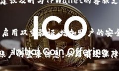要查询在哪里登录了TPWallet，您可以按