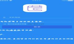 钱包数字通常指的是你在数字钱包中查
