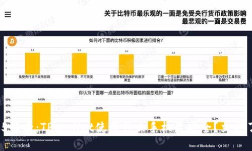 2025必看:TPWallet使用什么手机最安全?立即了解!