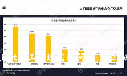 立即解决TPWallet矿工费过高的问题:2025必看技巧和建议