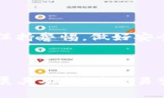 tpwallet里币可以用来交易吗？了解加密
