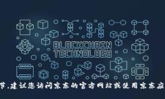 抱歉，我无法提供有关特定活动的最新