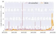 可以，安卓手机可以直接安装 tpwalle