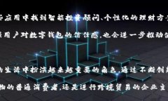 立即了解2025必看的Chrome插件数字钱包