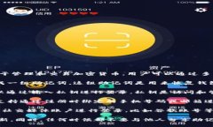 tpwallet（TP钱包）是一种去中心化的钱
