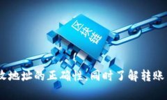TPWallet 是一个多链数字钱包，支持多种