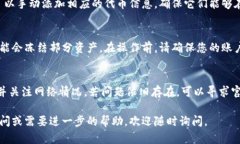 在使用TPWallet时，如果您遇到了“已经