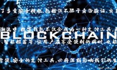 新津市推进数字钱包宣传工作：2023年