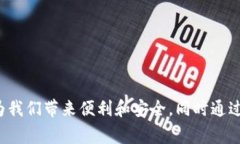 数字钱包是一种便利的金融工具，越来