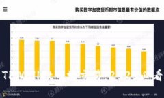立即了解TPWallet市场交易：2025必看投资