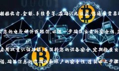 数字钱包的流程和金额填写可以根据不