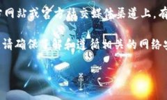 关于TPWallet服务器的具体位置，通常这