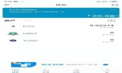 2025必看：探索区块链钱包交易商城的