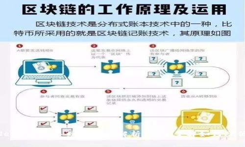2023年tpwallet USDT手续费全面解析:立即了解如何降低您的交易成本