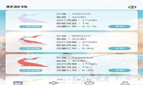2025必看：微信向数字钱包充值的全攻略！立即学会轻松操作