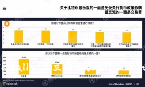 如何在TPWallet上立即购买HT?2025必看指南