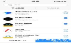 2023年数字货币钱包完全指南：立刻了