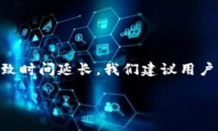    TPWallet 提交代币后多久能显示？立即