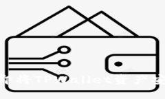 2025必看：如何立即将TPWallet资产安全退