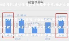 要获取 TPWallet 中的矿工费用，您需要
