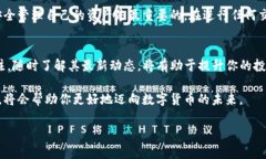   立即了解tpwallet如何添加地址，2025必