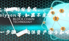 将NFT从火币（Huobi）转移到TP Wallet是一