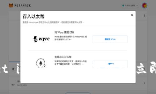 2025必看!TPWallet iOS测试版全面解析,立即体验区块链新革命
