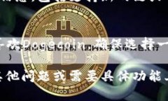截至我最后的更新，TPWallet 作为一款多