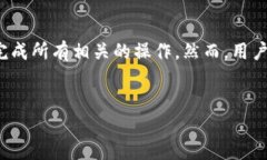 TPWallet（TP钱包）是一个多功能的数字