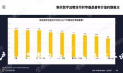 电子账户与数字钱包的关系：2025年必