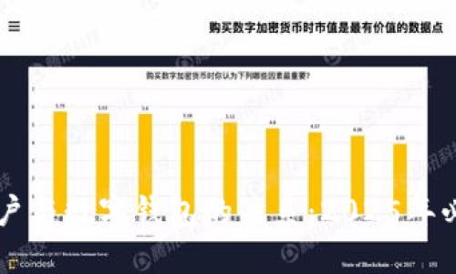 电子账户与数字钱包的关系:2025年必看指南