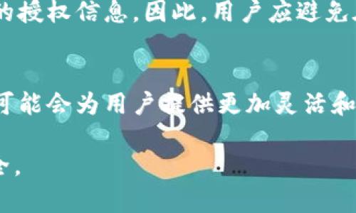 TPWallet 是一款用于区块链资产管理的钱包应用程序，用户可以通过它管理多个区块链网络的加密货币资产。关于您提到的