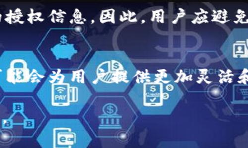 TPWallet 是一款用于区块链资产管理的钱包应用程序，用户可以通过它管理多个区块链网络的加密货币资产。关于您提到的