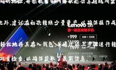 当前瑞波币（XRP）是否可以放入TP Wa