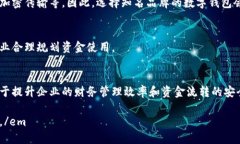jiaotong如何在2025年立即为对公客户开设