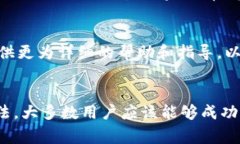 如果您在海外账户上下载不了 TPWalle