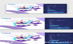 : 立即掌握TokenPocket钱包转账指南，2
