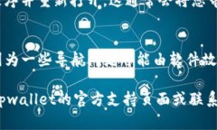 要将tpwallet（Trust Wallet）返回到首页，