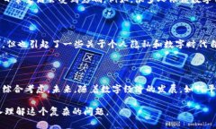 这个问题涉及多个方面，包括法律、技